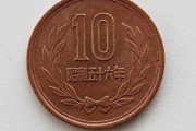 ガチニートだけど10円玉貯金してるんだが異端か？