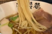 海外「待ち時間は拷問でしたが最高のラーメンです」「2時間なら一番を60杯は食べられただろうに」愛知県にあるラーメン屋（海外の反応）