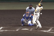 阪神・大山、死球をマトリックス避けｗｗｗｗ