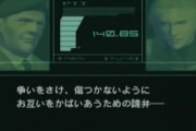 朝日新聞「衆院選でおきゅうをすえられたのは、与党ではなく、共闘した野党だったのかもしれない」