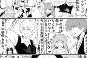 【FGO】サテーさんの情報圧殺漫画　FGO マシュおーだー65 二部五章開幕＆TM１５周年展開催＆週末コミケですね回