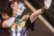 BABYMETALのショーで、“They”が嫌がってるからフラッシュをたくなと言われた　【海外の反応】