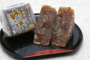 お前ら「くるみ餅」って聞いてどんな餅イメージする？