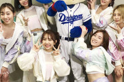 ダルビッシュ、ＳＫＥ４８らが「中日推し」　９年ぶりＶあるぞ！！