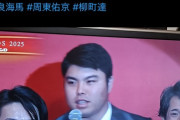 西武・平良海馬さん 何かがおかしいｗｗｗｗｗｗｗｗｗｗｗｗｗｗｗｗｗｗｗｗ