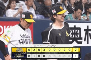 【オリックス対ソフトバンク8回戦】ソフトバンクが７－１でオリックスに快勝！福岡移転後５０００試合目のメモリアルを白星を飾る！嶺井が２発７打点大暴れ！オリックスは首位陥落