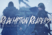 ダークファンタジーSLG『リデンプションリーパーズ』2月23日発売決定！エンダーリリーズ開発メーカーが手掛ける完全新作！