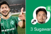 ドイツ人「スーパーだ」日本代表DF菅原由勢、絶品アシスト！2得点に絡む活躍で逆転勝利に貢献！現地サポから称賛続出！【海外の反応】