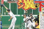 【緊急】阪神ドラ1位森下、開幕スタメン確定WWWWWWWWWWWWWWWWWWWWWW