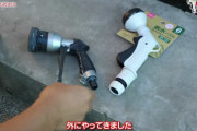 ダイソーの散水ノズルは洗車に使えるのか！？