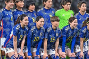 なでしこジャパン、パリ五輪でスペインと再戦…男女の抽選会行われる