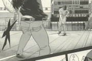 【画像】30年漫画を描き続けた漫画家の野球ヒッティングシーンｗｗｗｗｗｗｗ