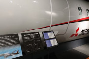 三菱重工のジェット旅客機「スペースジェット」開発会社が解散…試験機4機は解体済み！