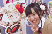 ラブライブ！フェスなっちゃん「写真タイムになるとは思わなくて、スマホの充電が切れていた」