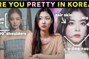 ＠韓国人＝美容整形？韓国人が考える美人の基準ってなんだろう？＠海外の反応
