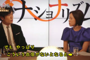 稲垣吾郎さん 「ヨーロッパの人が日本を褒めてくれるとか、そういうの大好きですもんね、日本人(笑)」