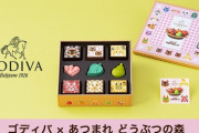 【画像】韓国人「韓国でも売って下さい！」日本で発売される「集まれどうぶつの森チョコレート」が可愛すぎて韓国でも話題に‥　韓国の反応