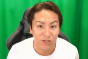 【朗報】狩野英孝さん、ゲーム実況で天下を取ってしまう…