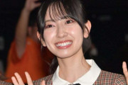 日向坂46金村美玖、美脚際立つ秋色私服コーデ「スタイル良すぎ」「大人っぽい」と絶賛の声