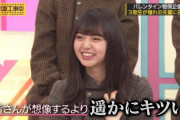 【乃木坂46】今年の乃木中はバレンタイン企画なしか…