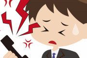 【悲報】仕事辞めるって電話で伝えたらめちゃくちゃイヤミ言われたんだが