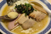 家系ラーメンたべにきたよ