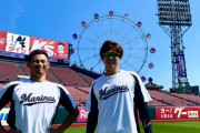 画像　ロッテ中村奨吾さん、頭から観覧車を生やす