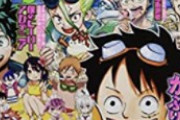 【悲報】少年ジャンプ作品の「性暴力シーンに対する注意書き」求める署名が話題に