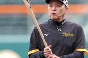 【阪神】岡田彰布監督、全体練習に不満「ただ、やってる。みんな見過ごしやぞ」森下の異変「キャンプからやろ」
