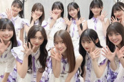 【速報】白熱のライブがついに終了！乃木坂46 5期生『TIF2022』セットリスト&レポートまとめ！！！【セトリ】