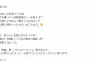 発売延期となった欅坂46 9thシングル、MV撮影済だった？楽曲の詳細は非選抜メンバーに知らされていないことも判明