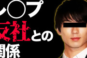 【悲報】ガーシー「NMBのネタまだあるよ。やっていきます！」