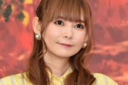 【芸能】中川翔子、本名改名へ「38年間かかってようやく」