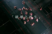 日向坂46「ひなあい」にも出演した2020年絶好調の占い師Love Me Do先生による意味深すぎる占いツイートが話題に