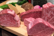 高い肉って本当に旨いのか？