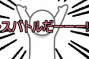 彡()()「あかんド正論や負けてまう…せや！」