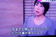 【悲報】声優「助けて！インボイスがスタートしたら多くの声優が廃業しちゃうの！！生活できなくなるの…」TVに出演し訴える！