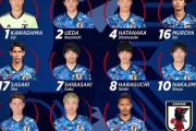 【悲報】サッカー日本代表vsベネズエラ戦スタメン、なぜか川島で草ｗｗｗｗｗｗｗ