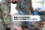 陸上自衛隊松山駐屯地で災害時炊き出し競技会が開催…現地で調達できる食材だけを使い豚の生姜焼きなど作る！