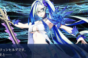【FGO】完凸する勢いなんだが水着ブリュンヒルデ使いどころありそう？