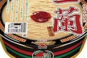 【悲報】ラーメン一蘭さん、値下げしないよう小売店へ圧力をかけ独禁法違反の疑いｗｗｗｗｗｗｗｗｗ