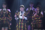 【AKB48】『下口ひなな卒業公演』ドラフト1期生集結！