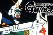 『逆シャア』『F91』一挙などAbemaで“2020年ガンダムの夏”開催！