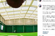 阪神・藤浪がインスタで“160キロ”体感動画をアップ「なかなか見れない角度。楽しんでもらえたら」