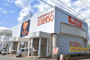 岩手県盛岡市にある「ESPASO盛岡店」が3月21日の営業をもって休業へ