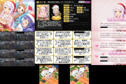 【デレステ】[聖なる夜のその前に]イヴ・サンタクロース「今はサンタでアイドルで…あと時々、歌の先生なんです～。うふふ～♪」