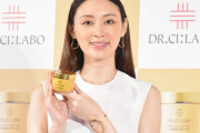 【芸能】栗山千明、事務所独立後初の公の場に登場「ドクターシーラボさんと新しいスタートが切れてうれしく思っております」