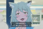 【悲報】今期覇権アニメ「ヤニねこ」、BPOで問題視されるｗｗｗｗｗ
