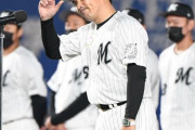 【ロッテ】井口の次の監督予想wwwwwwww