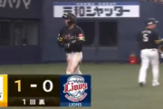 栗原陵矢のタイムリーでホークス初回先制！！